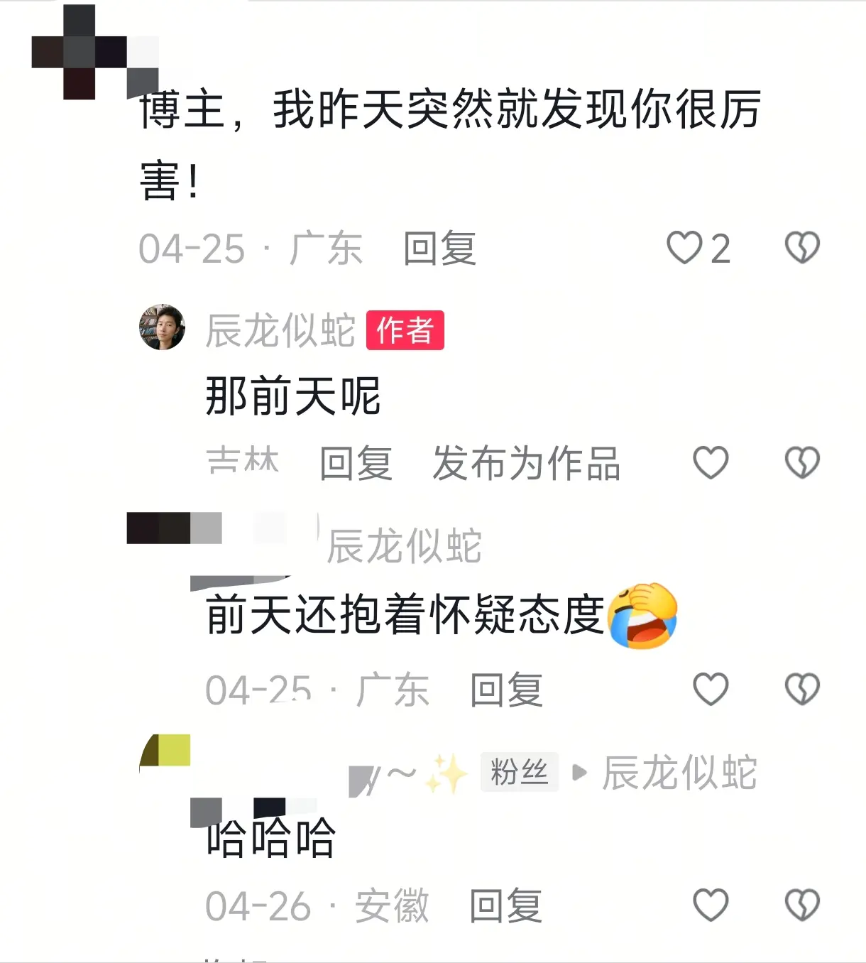 有时候人儿真的挺可爱的😂