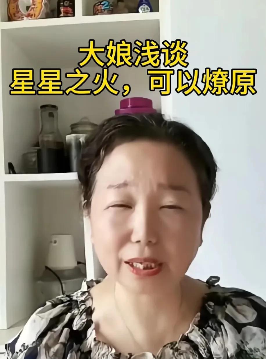 杜新枝对这个现象非常的不满。为什么好人在平台上落不到好的口碑？那些坏人的口碑