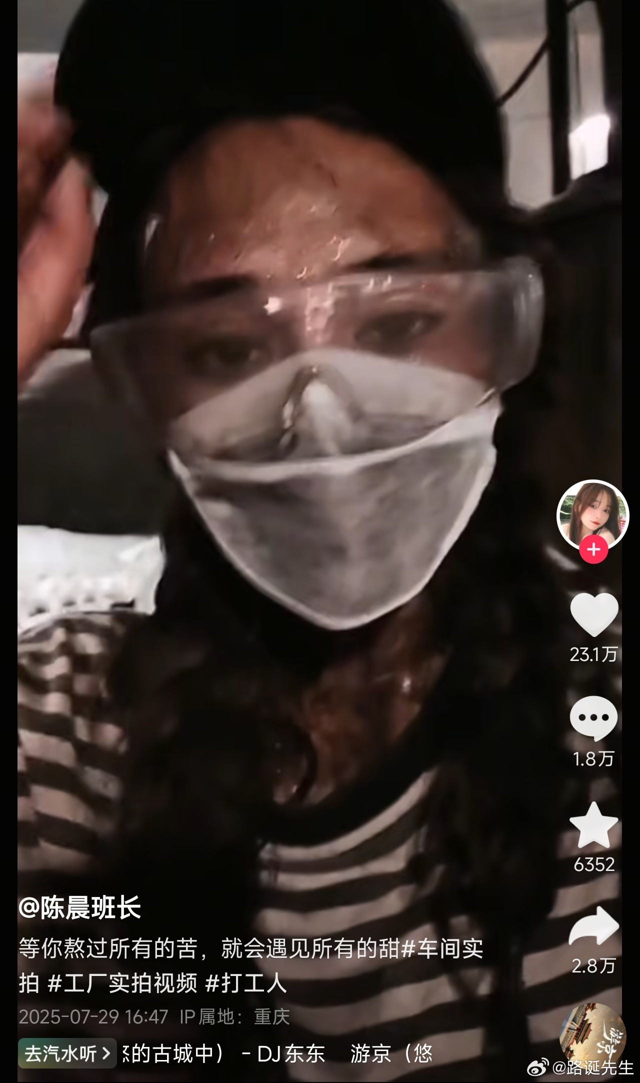 互联网“独立女性”们看看，这才是真正的独立女性。​​​