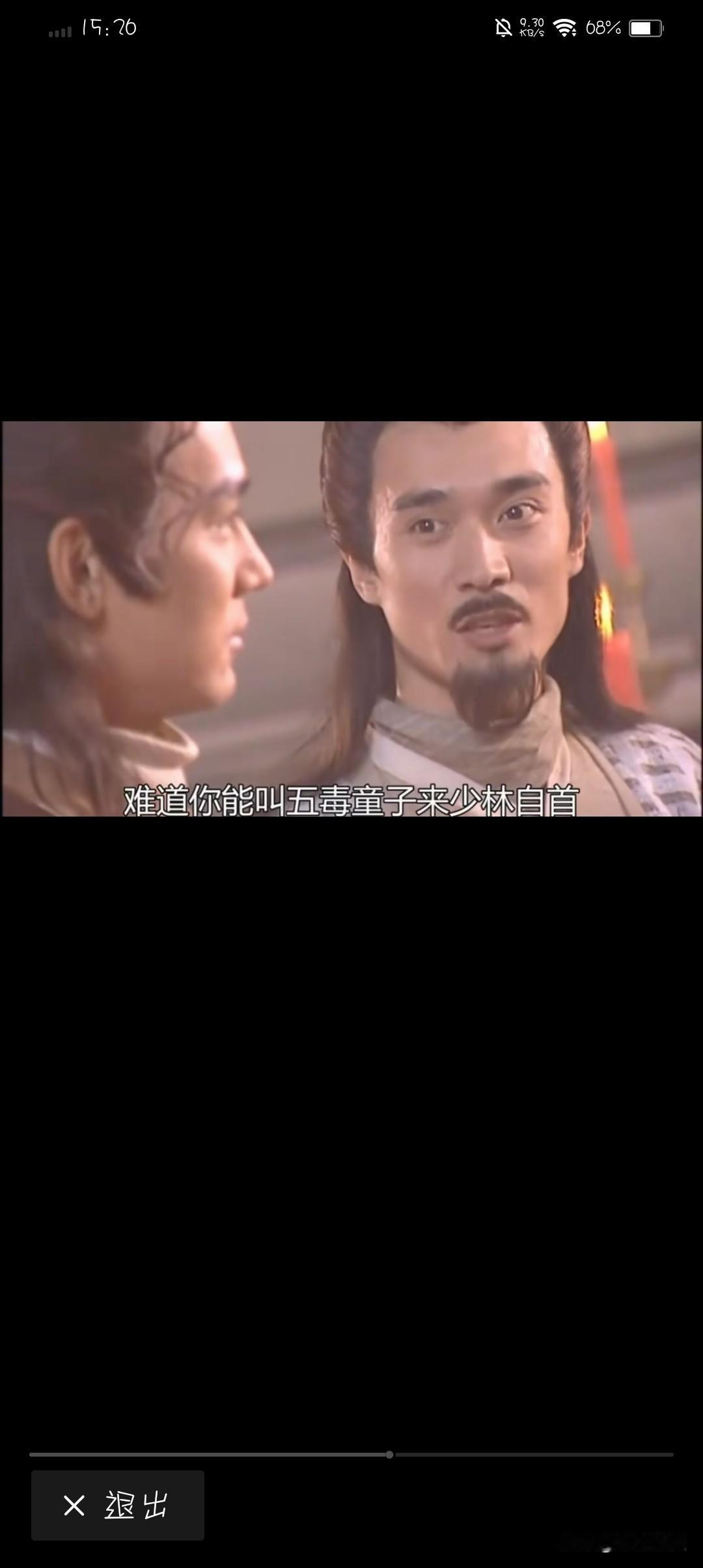 百晓生这个人，身上疑团太多了。他的关于江湖上兵器谱排名，是最权威最公正的，没有之