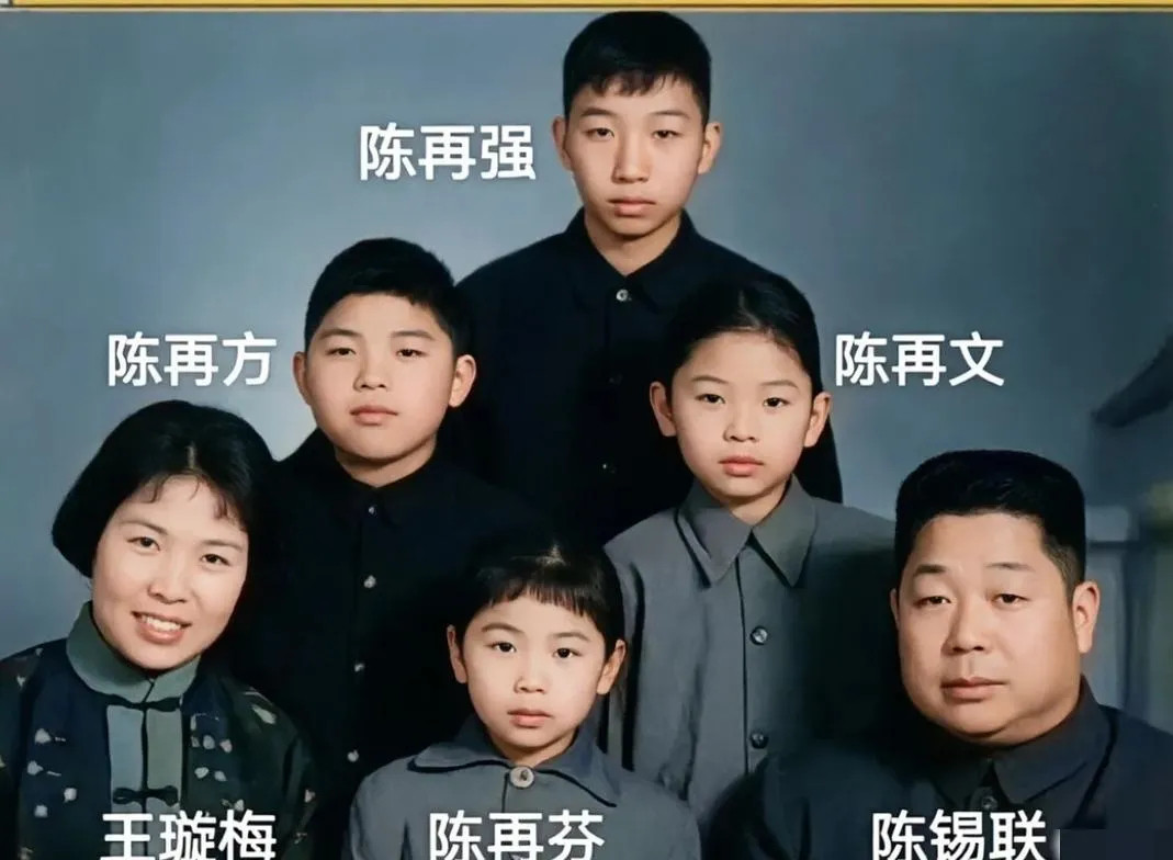 60年代,陈锡联上将与家人的一张留影，长子陈再强是原配妻子栗格所生，粟格病逝
