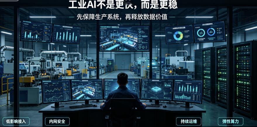 “人工智能+制造”进入深水区，中科曙光这样的基础设施厂商机会在哪？我觉得中科