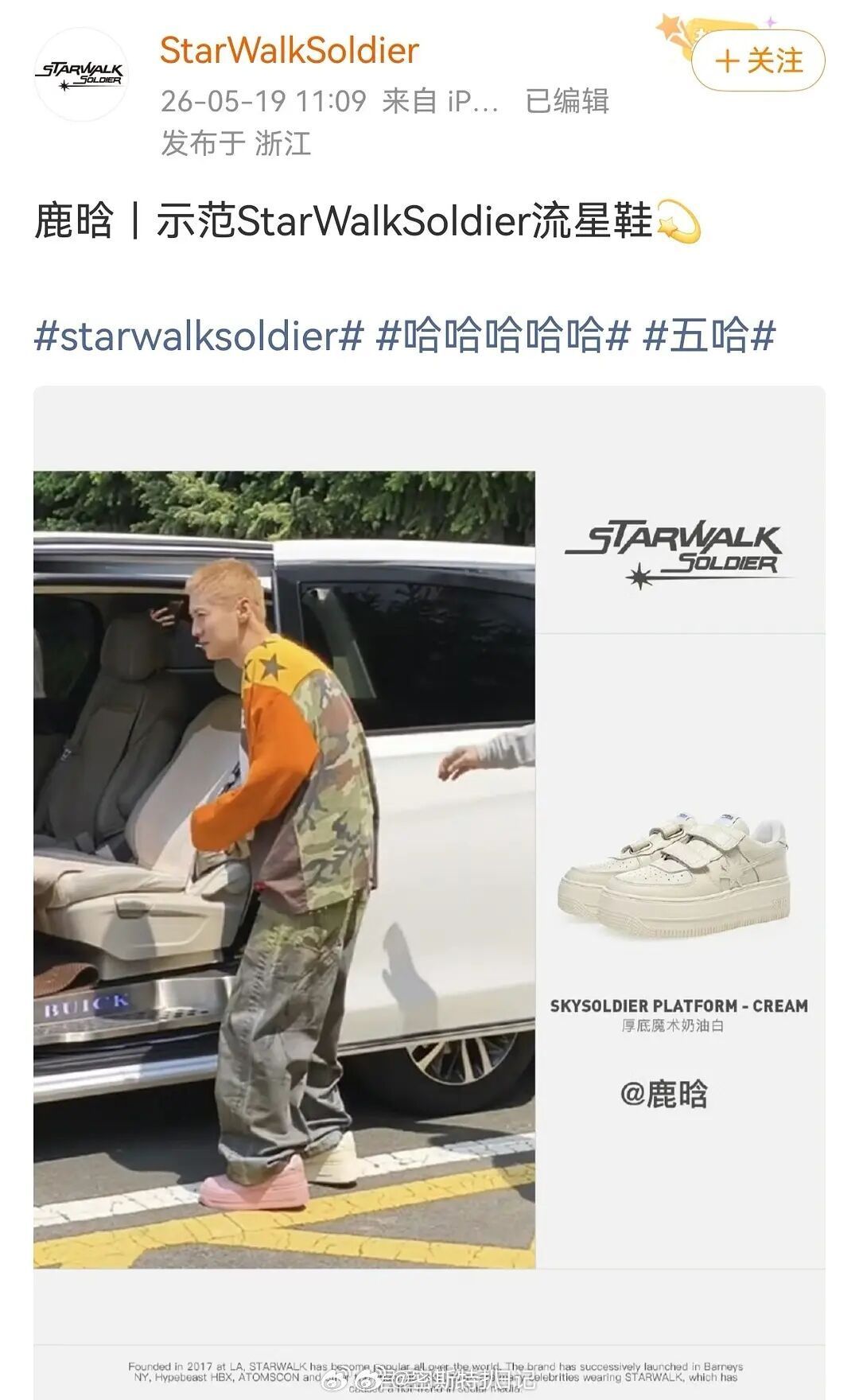 品牌方认领就不能挑个好点的图么