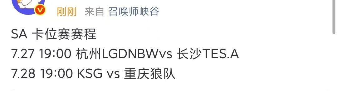 KSG卡位赛对战狼队KSG狼队卡位赛KSG卡位赛对战狼队OMG