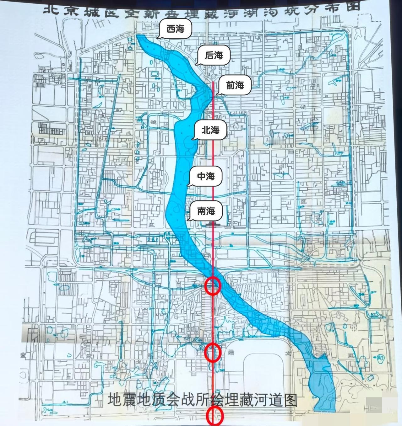 原来什刹海北海不是一拍脑袋挖出来的[捂脸哭]看了北京古地理图，惊奇了一把，以前