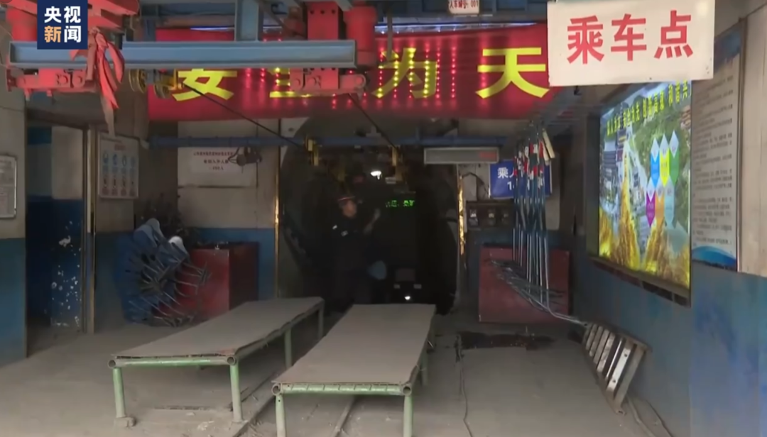 煤矿爆炸位于地下300米 搜救用皮划艇