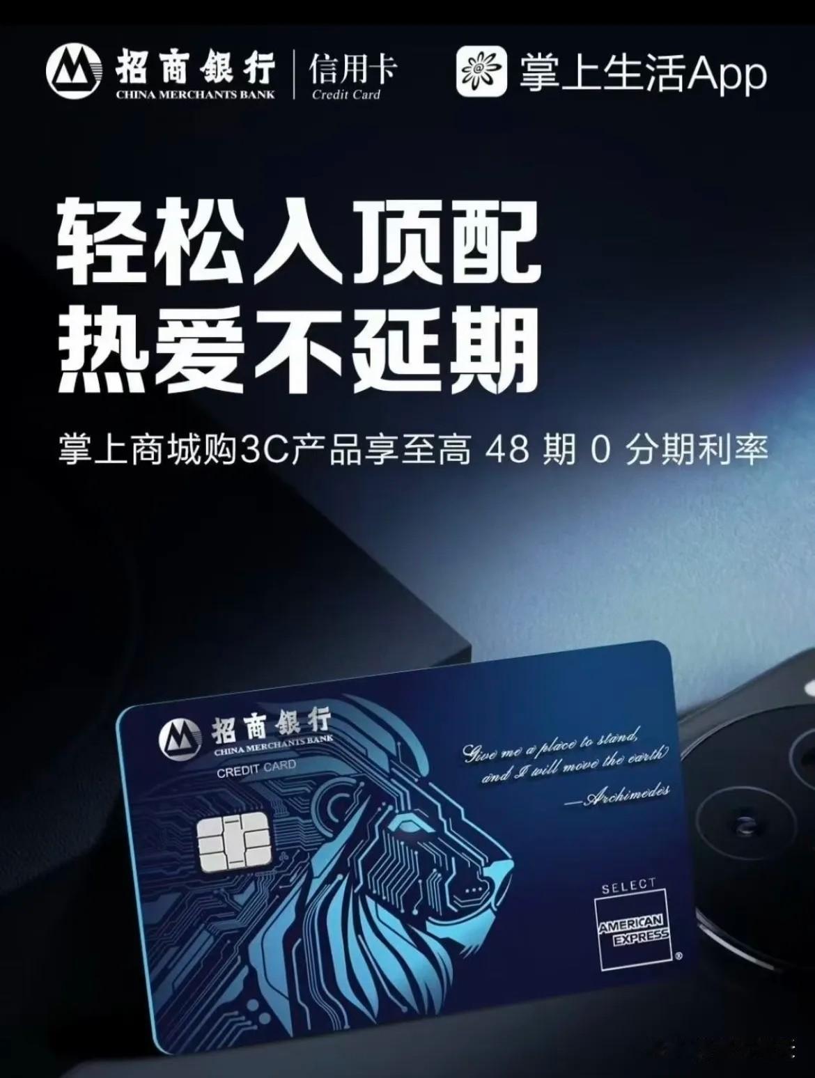 Deepseek预测，未来几年各大股份制银行综合存活率排名：1、招商银行：超高