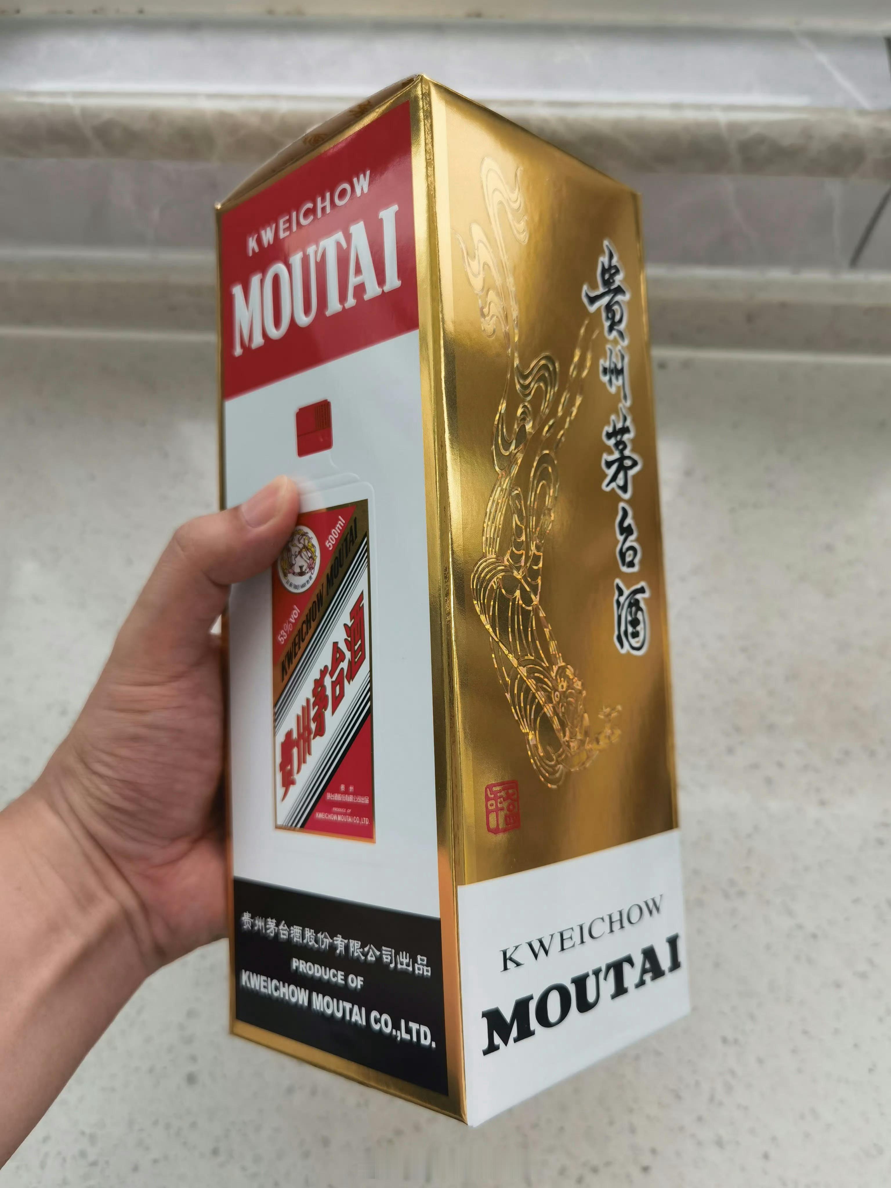 飞天茅台批发价跌破2000元飞天茅台的零售建议价格不是1499吗？所以高于这个价