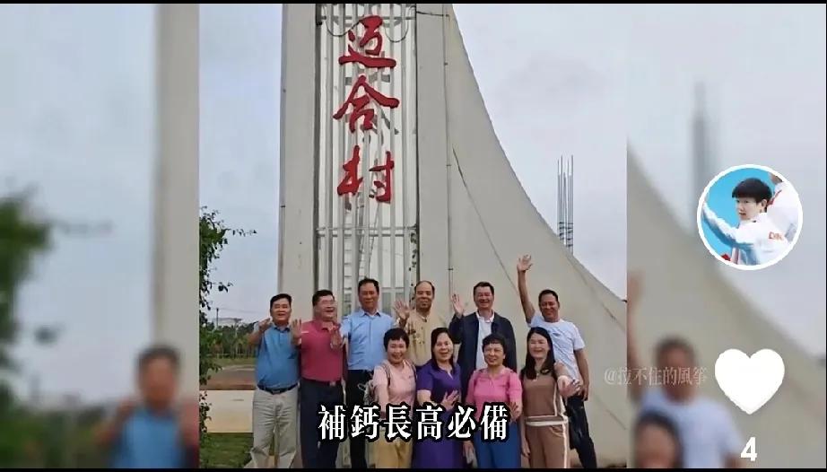 全红婵老家自建房还没开工就火到起飞！每天十几辆大巴轮流打卡！！！湛江迈合村最