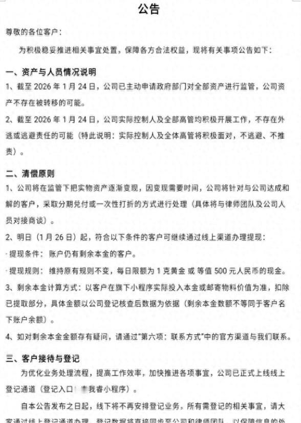 昨晚，和一个刚从深圳水贝出来的风控朋友吃饭，他灌了半瓶啤酒，红着眼睛说：“那些宣