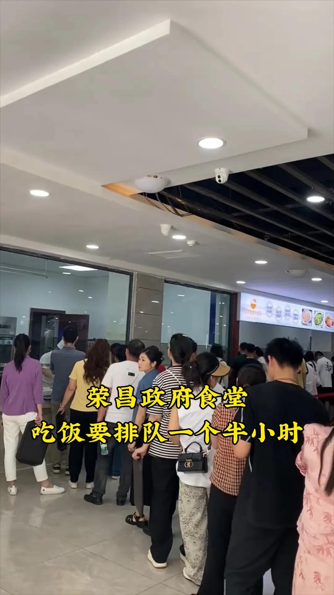 荣昌的卤鹅可以不吃！荣昌的鸡汤可以不喝！但但是令人惊讶的是，荣昌的领导竟然在