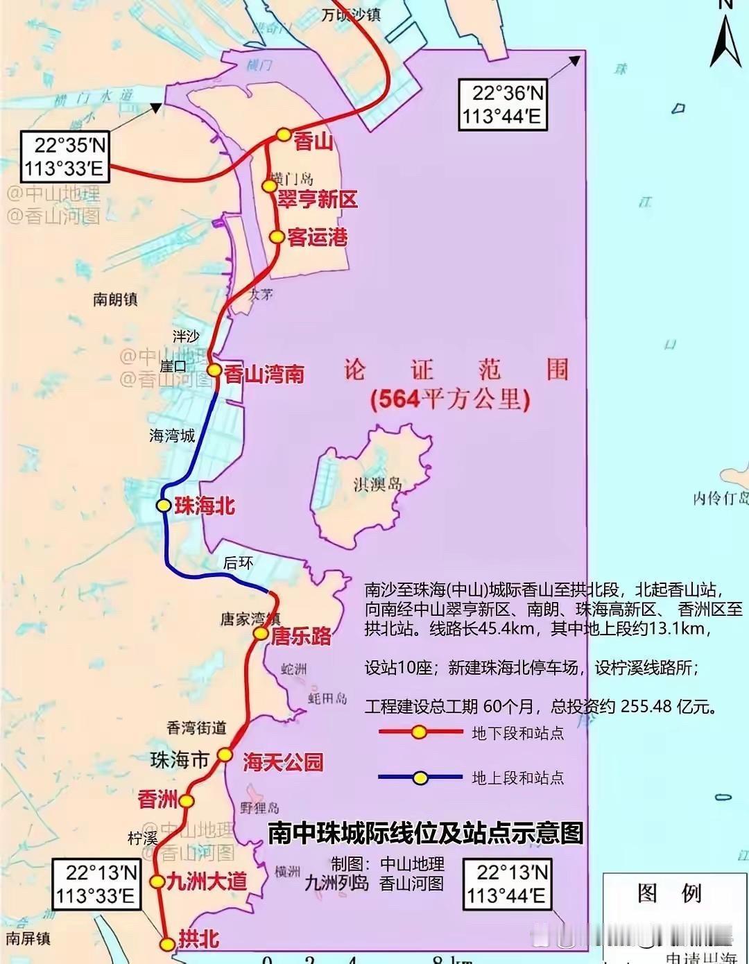 南中珠城际线路终于敲定了，中山到珠海这一段共设10个站，中山有4个站，珠海有6个
