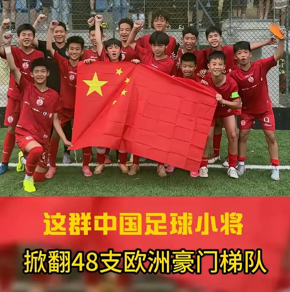 董路的足球小将，一脚踢碎了中国足协的权威。实事证明，中国足协是中国足球发展的最