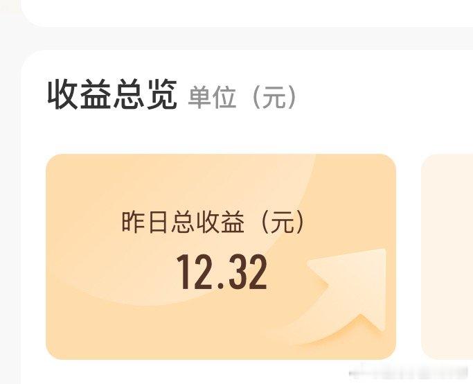 意识到了一杯奶茶钱真不是小钱去超市买了米，每当这个时候就觉得一杯奶茶不是小钱。一