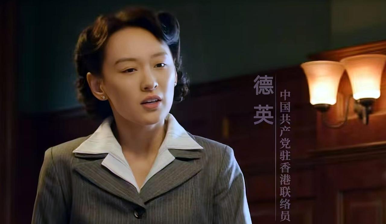 《沉默的荣耀》：按理来说，接头信物怀表应该和德英一起落入海里了！先来看几个细