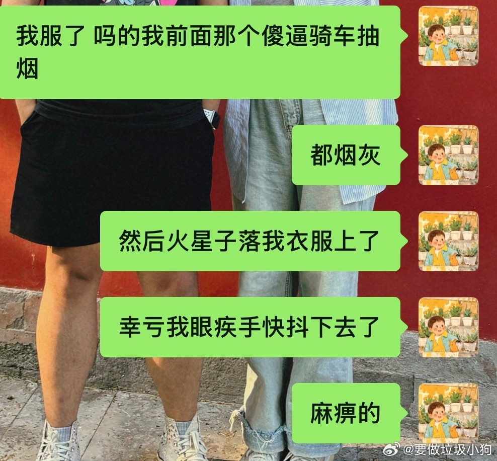 十年后的老活新整[微笑][微笑]​