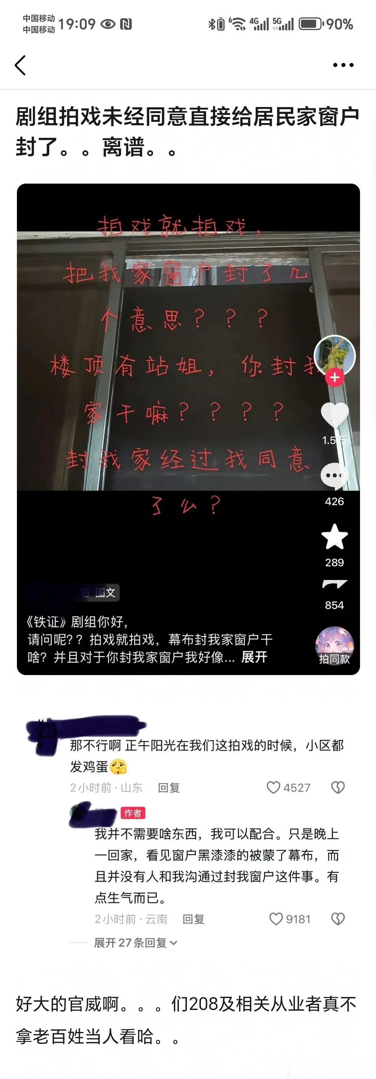 正吃瓜呢咋还有樱桃琥珀的事呢[doge]​​​