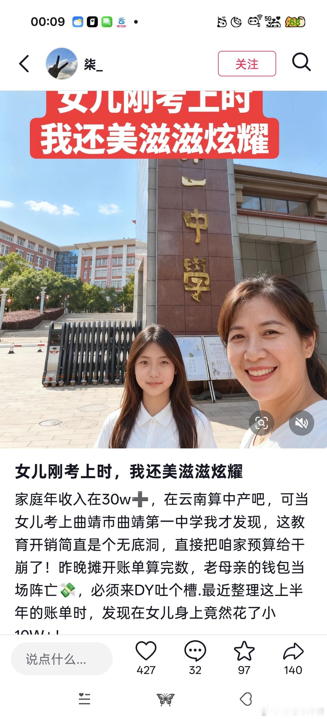 想问问这位女士，你到底生了多少个娃？？[捂脸哭][捂脸哭][捂脸哭][捂脸哭]（起因：这
