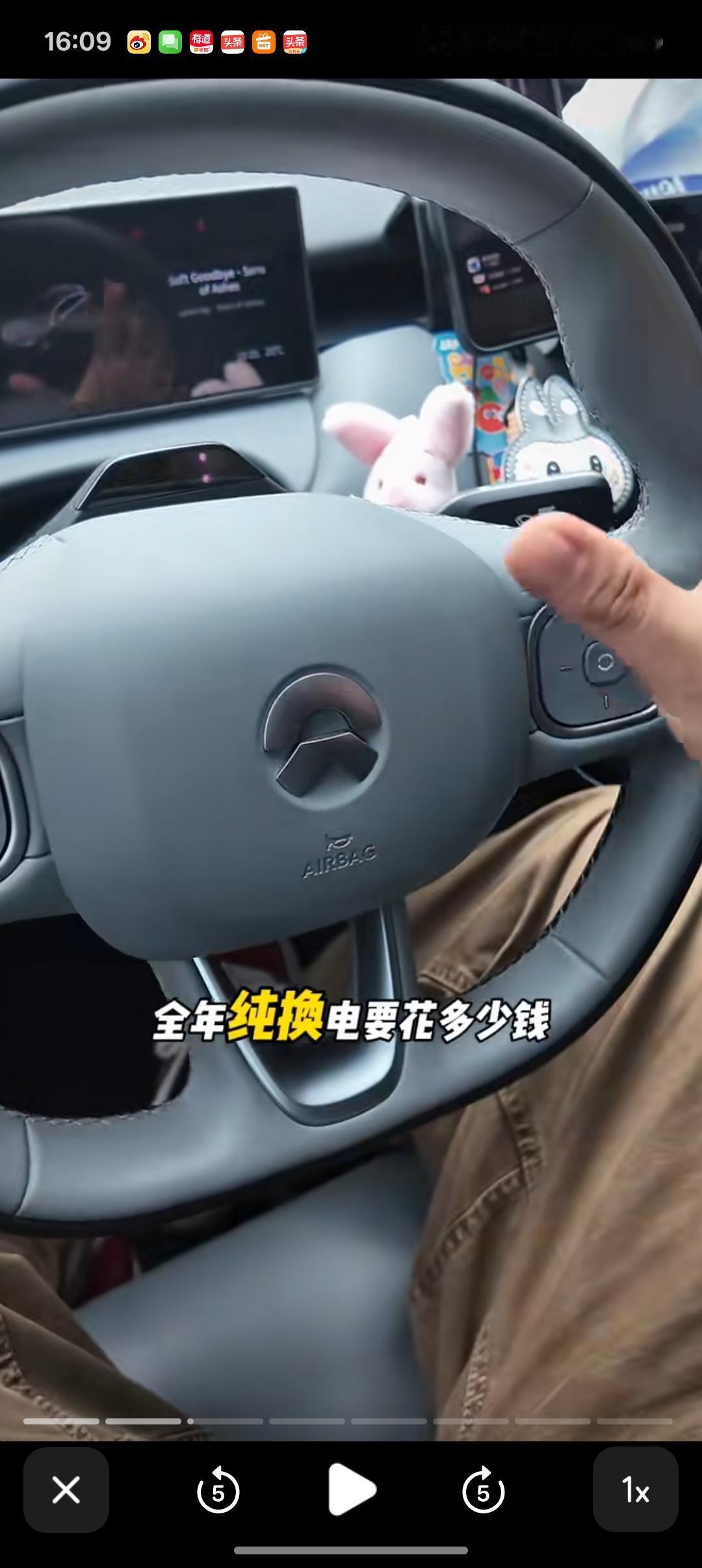 我始终想不明白，花20多万块钱买一辆电动车，还不带电池，要是带电池还需要多花十几