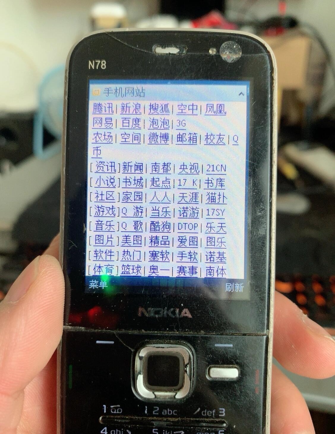 谁还记得以前手机上网的页面？​​​