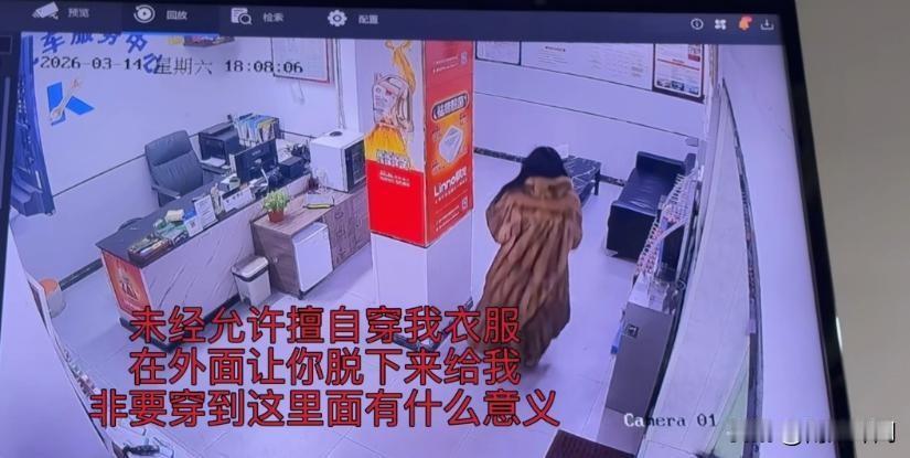 杭州一位张女士，花6.8万买了件全新紫貂大衣，吊牌都还没剪，去洗车店时随手放在沙