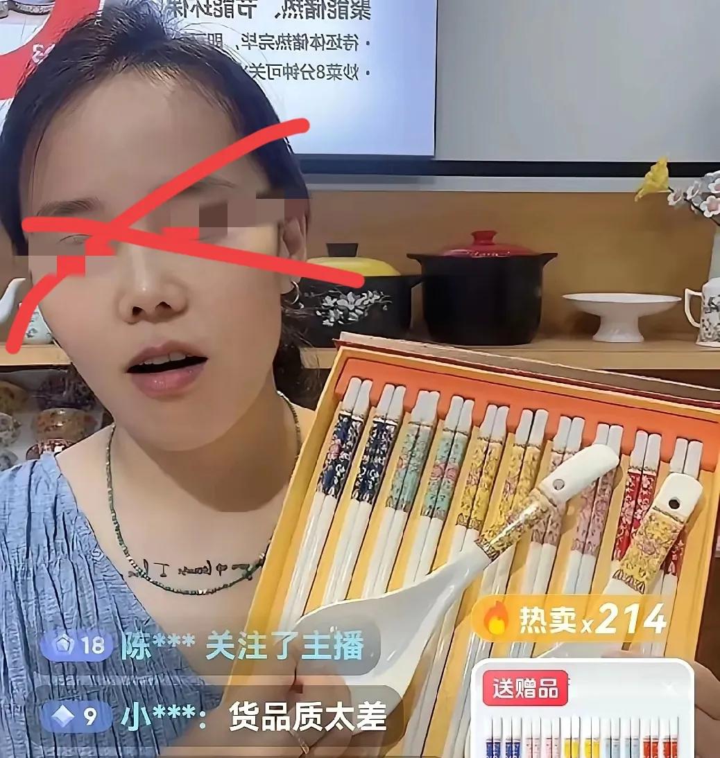 姚家妞妞前往景德镇带货，销售额120万，景德镇的标杆赔钱大甩卖，销售额喜人454