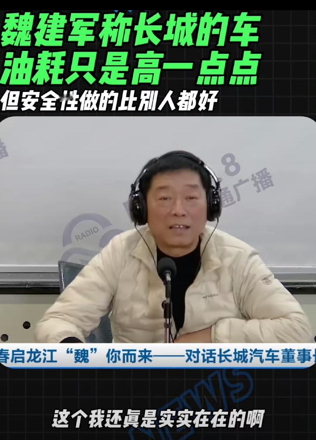 比亚迪、吉利和长城汽车，谁的质量最好？如果销量等同于质量，那当然迪子的车质量最
