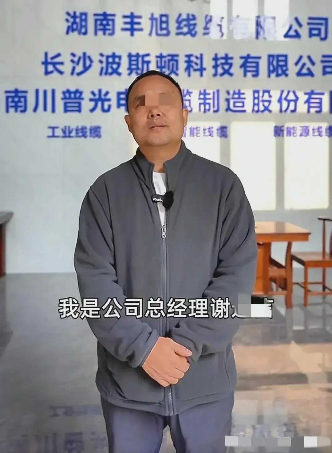 卖不合格电缆还暴力对待记者，这老板咋这么嚣张？长沙的刘先生买了长沙丰旭线缆有限公司的电缆，施工时电工