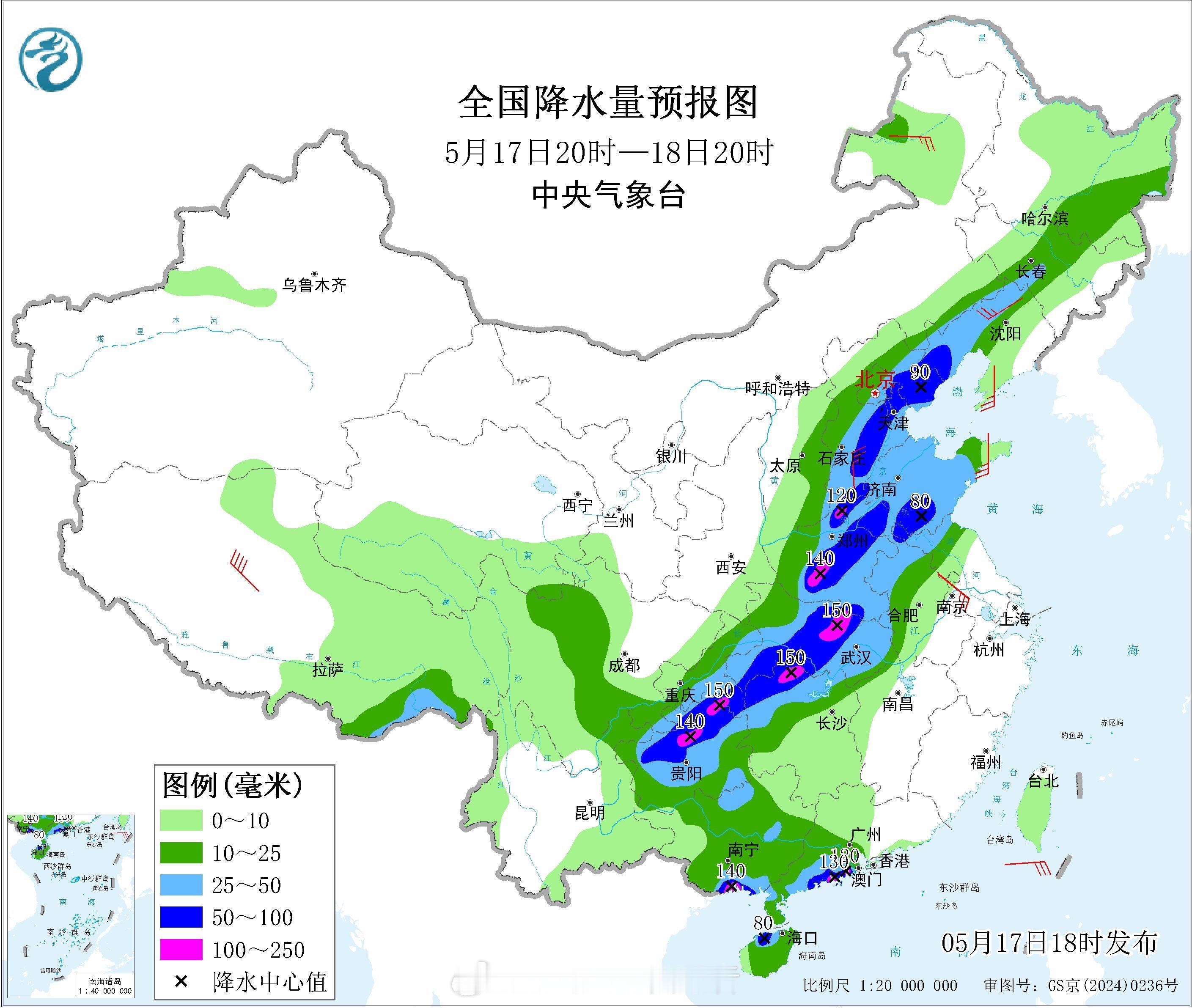 【中东部大范围强降水过程持续】17日夜间至19日，我国中东部大范围降雨过程持续，