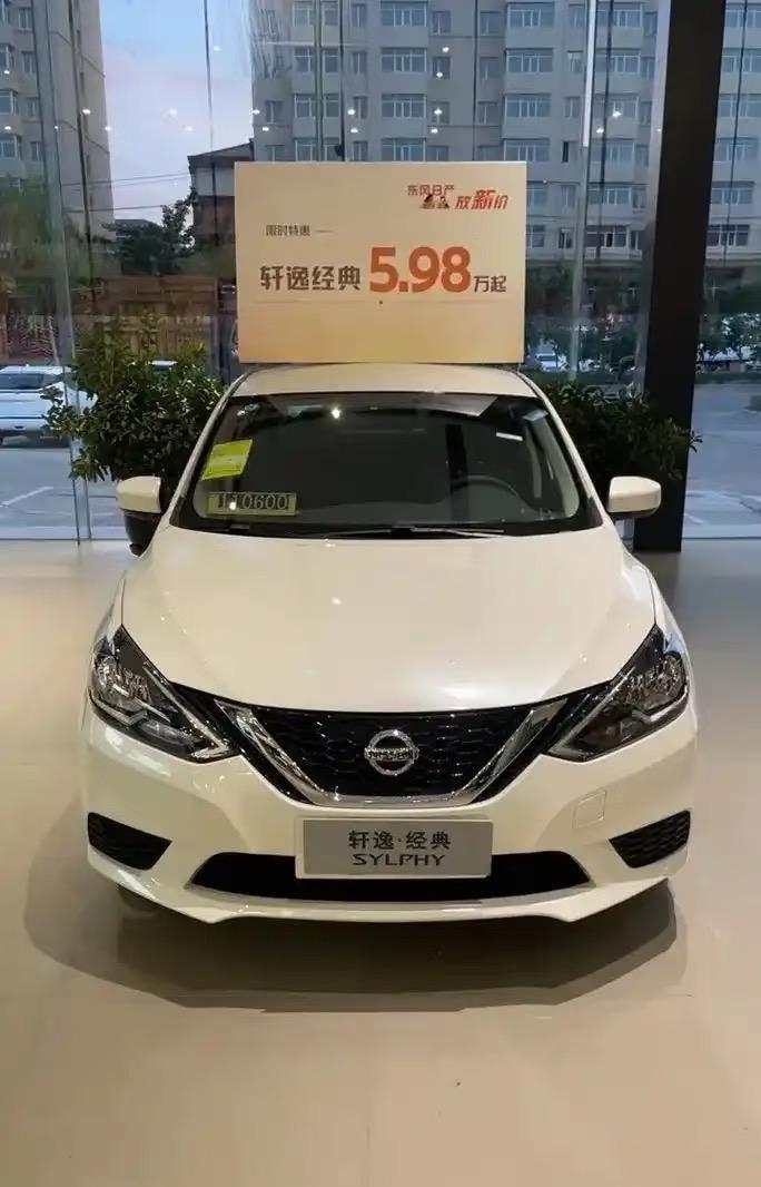 经典轩逸跌到6.59万，等等党赢麻了？新轩逸上市，老款轩逸经典继续卖，入门价