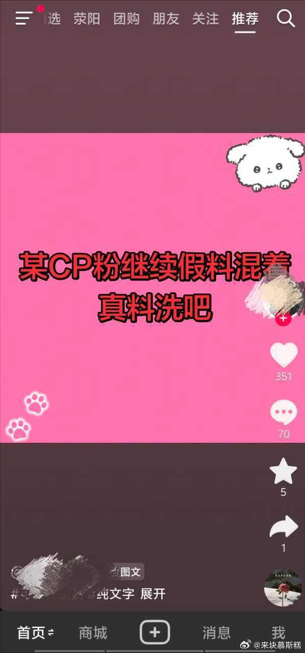 tg🫘上刷到这个视频热评第一点进去确实是路人，lmp口碑也是打出去了