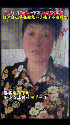 江苏男子下班回家，看到妻子抱着孩子掉眼泪，婆婆在一旁手足无措。他上前询问得知孩子