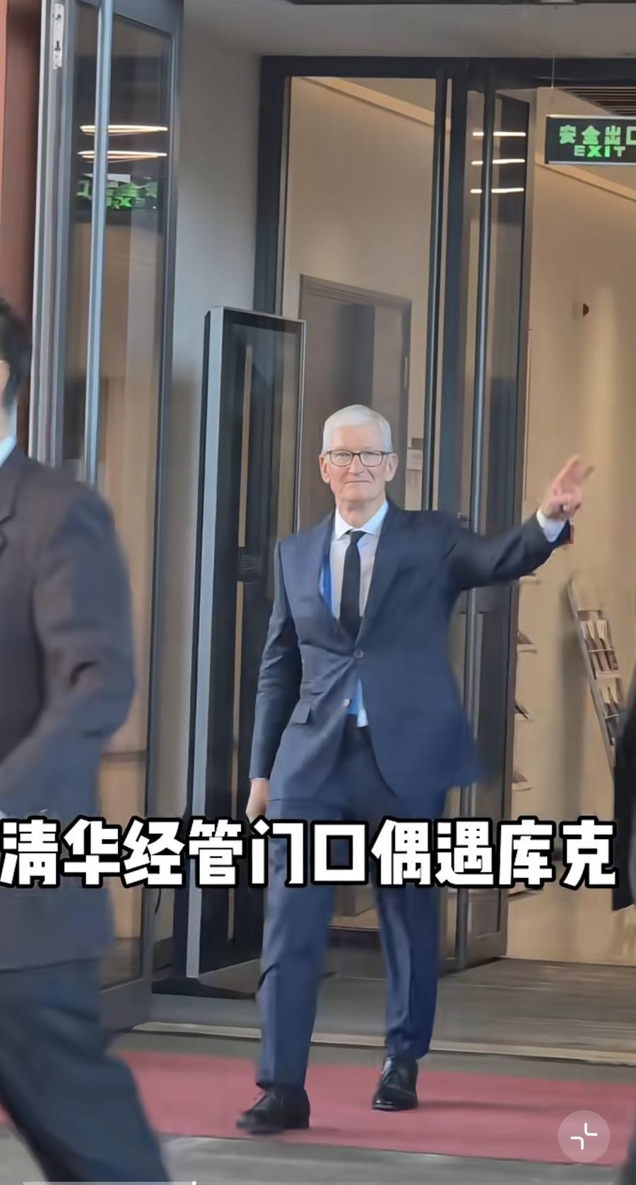 10月13日，库克现身北京，穿西服打领带穿黑皮鞋，虽已卸任苹果CEO，但仍然像总