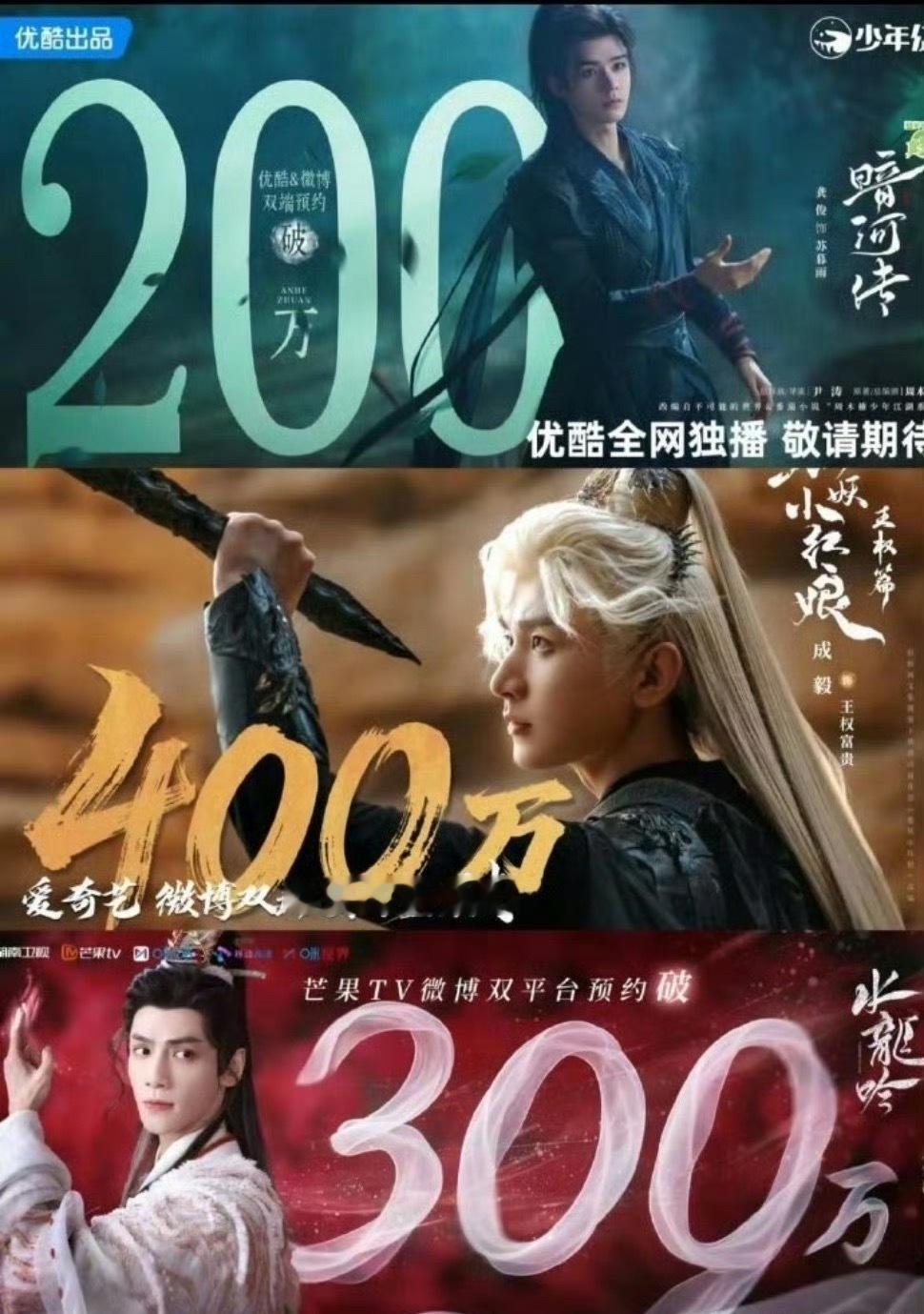 成毅龚俊罗云熙10月新剧对打三部大男主剧同期开播​​​