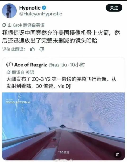 大疆真是神奇，美国人以为是美国牌子，日本人以为是日本牌子
