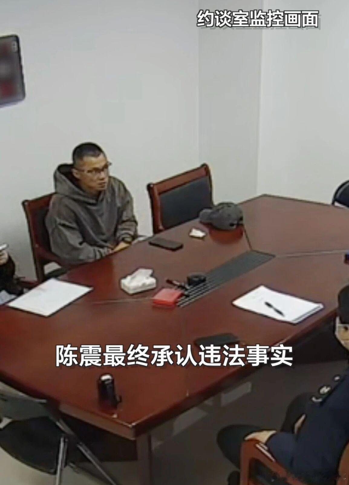 陈震被约谈画面曝光，一次社会性死亡！恐怕从来没有哪个网红大V的翻车，像陈震这么社