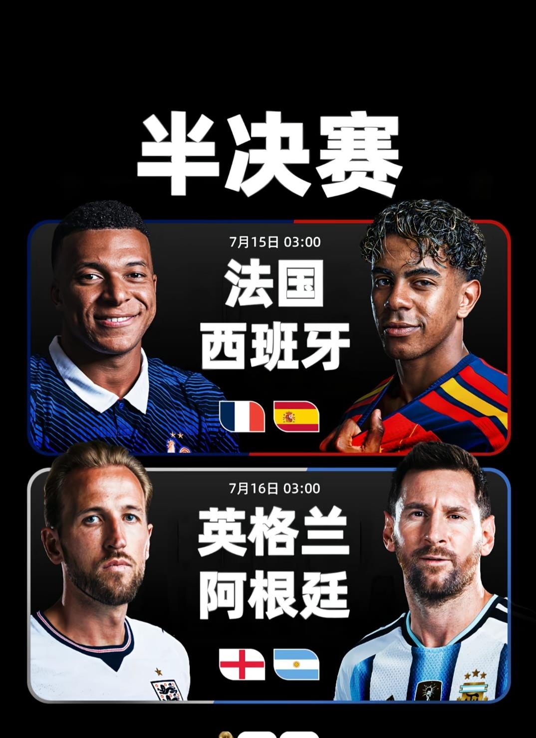 世界杯赛程比分预测预测比分：-🇫🇷法国2:1西班牙🇪?