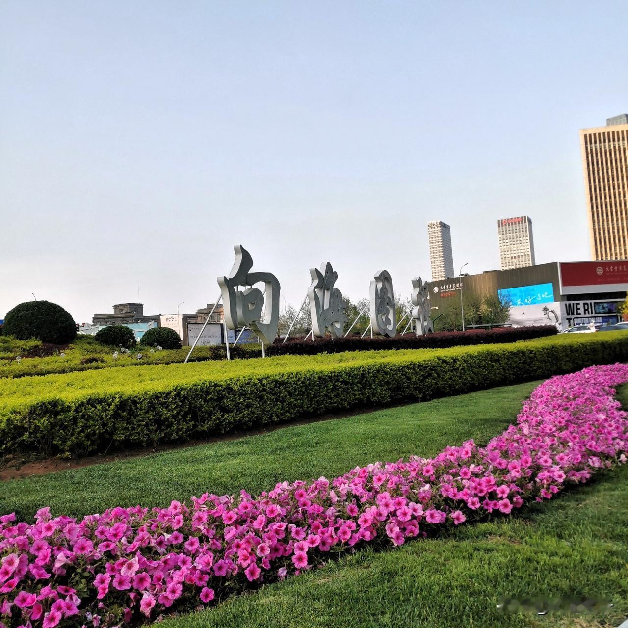 大连在全国滨海主题榜排名中第五！今年五一节，来大连旅游的人数是980万人，比
