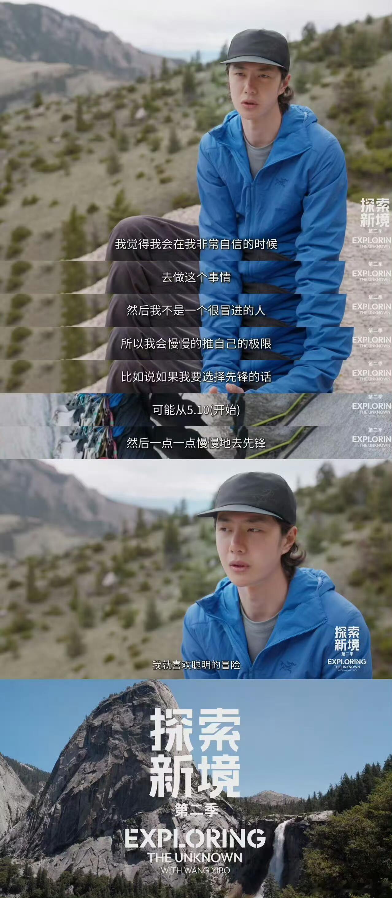 “克制和自省是比欲望更疯狂的东西”无数次惊叹于王一博的冷静与理性身子固然馋人但