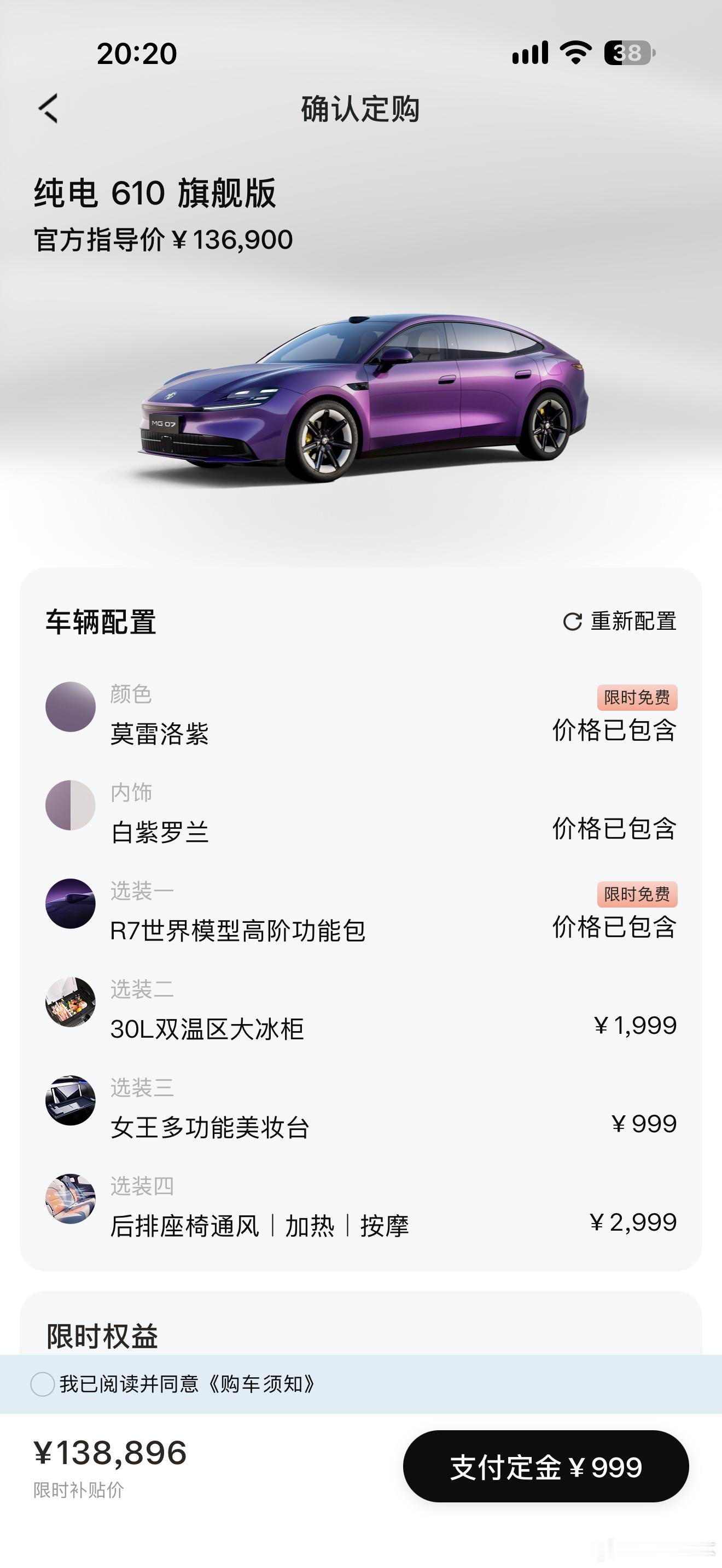 最近陷入选车两难😭目前纠结两台车：小鹏L03增程版vsMG07。两台车各有各的亮点，自己都挺喜欢。
