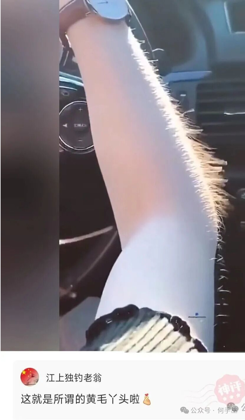 好男一身膘，好女一身毛。