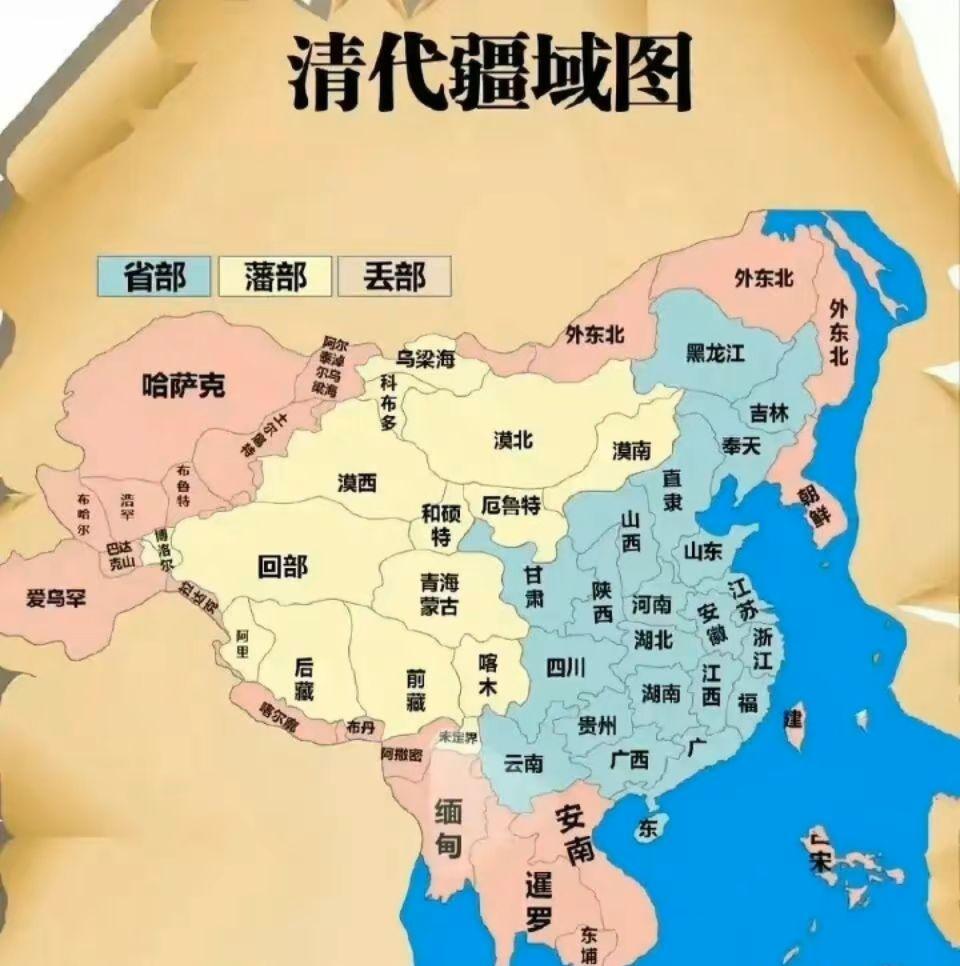 大清朝疆域及附属国概览