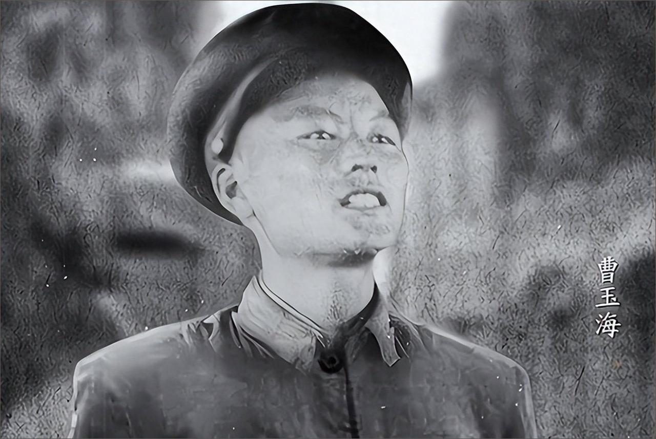曹玉海是38军的一名营长，在往南进军的时候，打仗受了伤，之后办理了转业，被分配到