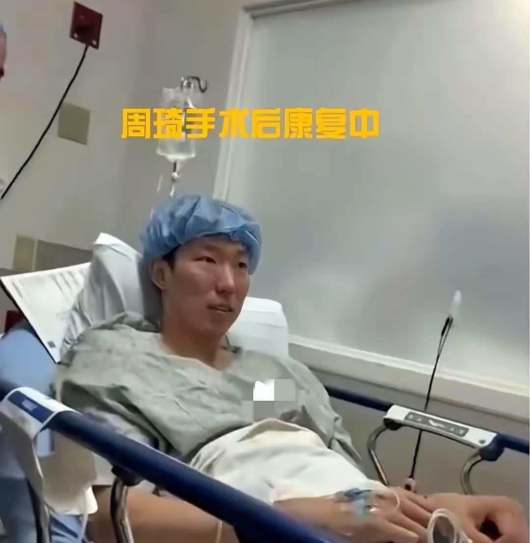 周琦不去亚洲杯，不是逃兵，是把账算得比谁都清。​膝盖旧伤复发，他选在美国动刀