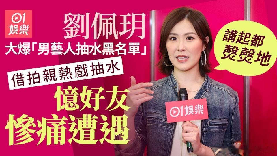 無綫（TVB）劇集《非份之罪》日前（22/7）於荃灣舉行大型宣傳活動...