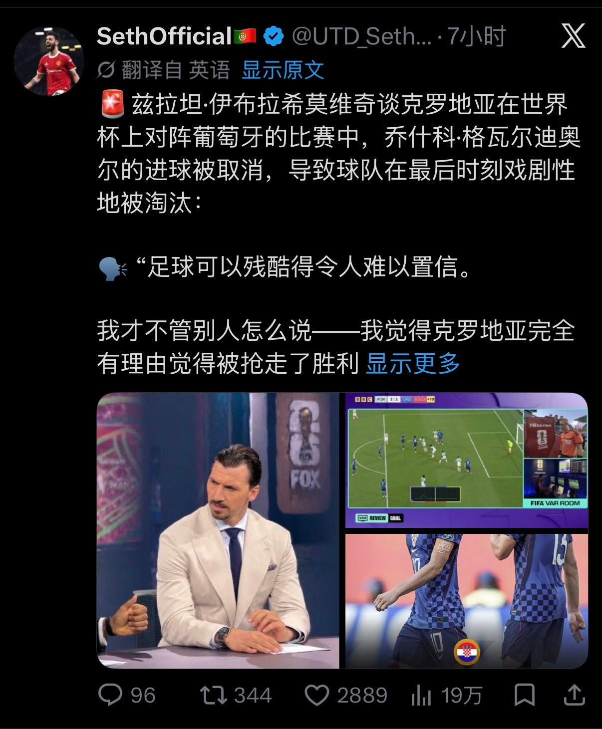 🚨伊布谈克罗地亚在世界杯上对阵葡萄牙的比赛中，格瓦迪奥尔的进球被取消，导致球队