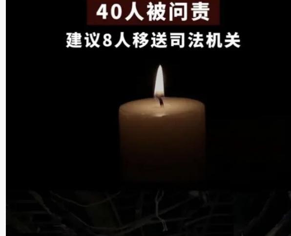 辽阳429火灾22死细节太致命刷到直接破防！153㎡饭店，未熄灭烟蒂引燃检修