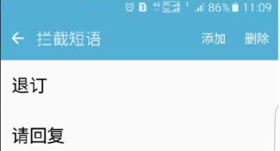 大快人心！2024年3月，江苏南通，一男子在玩手机时突然收到一条营销广告短信，上