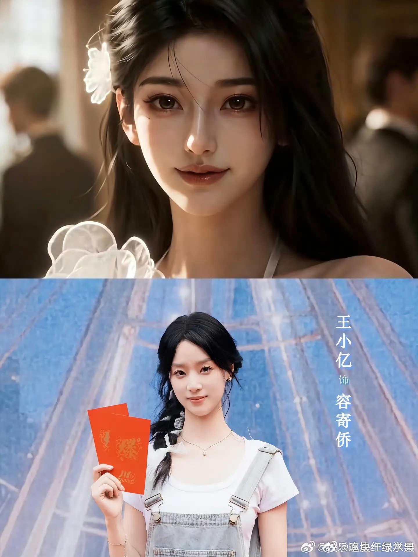 我的法。。。太子爷的恶毒女友重生了拍真人版了来看看各角色的颜值有没有长在你的