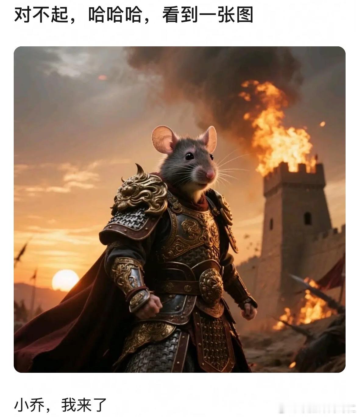 卧槽啊啊啊啊啊啊啊，啊啊啊啊啊啊啊啊我现在笑成狗了​​​